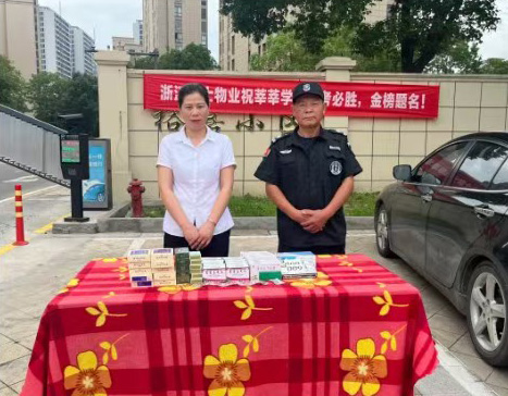 致为梦想拼搏的你--高考加油 金榜题名